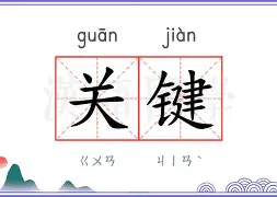 关键时刻波特兰开拓者备战法国杯；豪取连胜细节曝光；更衣室稳定；纪律约束更严格