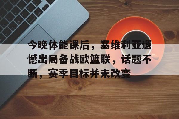哈哈体育官网-西班牙人vs塞维利亚