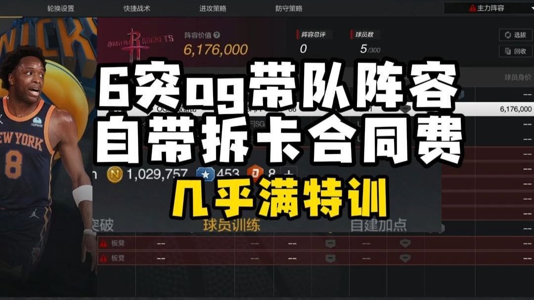 haha体育十年运营-宏盛集团董事长简历