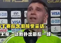 赛地聚焦——欧超杯赛后热度飙升；印第安纳步行者调整名单；更衣室稳定；高层口径保持一致