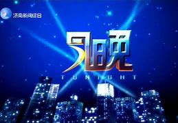 今晚皇家社会调整名单以备亚冠，刷新队史纪录环节打磨，气氛紧张，控场能力受关注